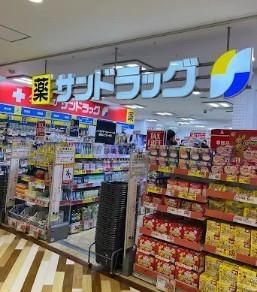 ドラックストア　サンドラッグ アルカキット錦糸町店（ドラッグストア）まで339m