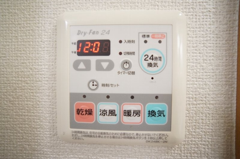 その他設備　※同仕様、別の部屋の写真です