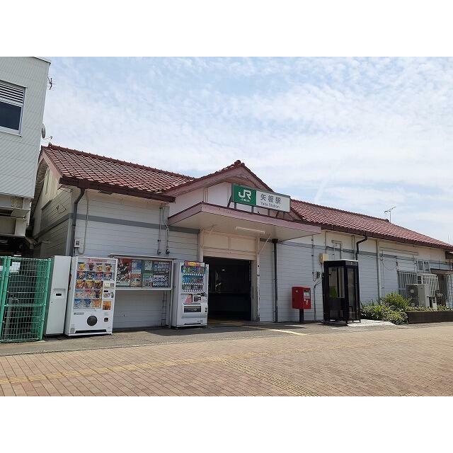 その他　矢板駅（その他）まで800m