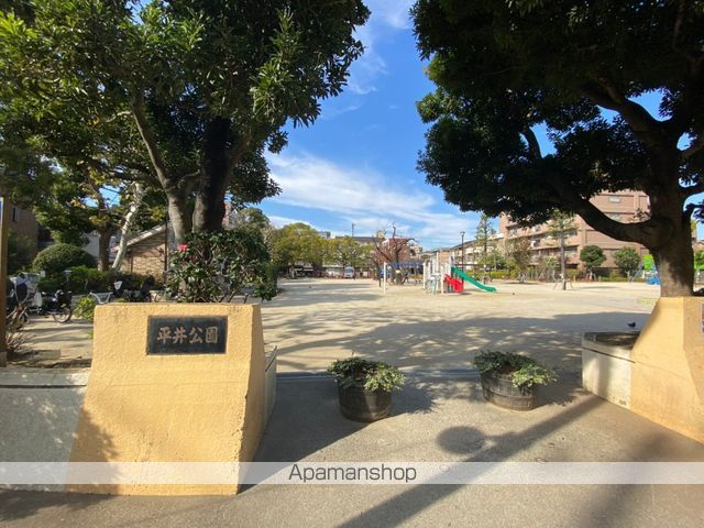 公園　平井公園（公園）まで1971m