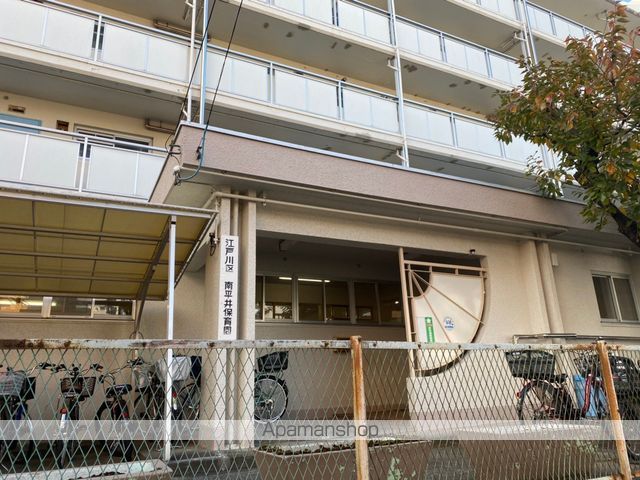 幼稚園・保育園　南平井保育園（幼稚園・保育園）まで1898m