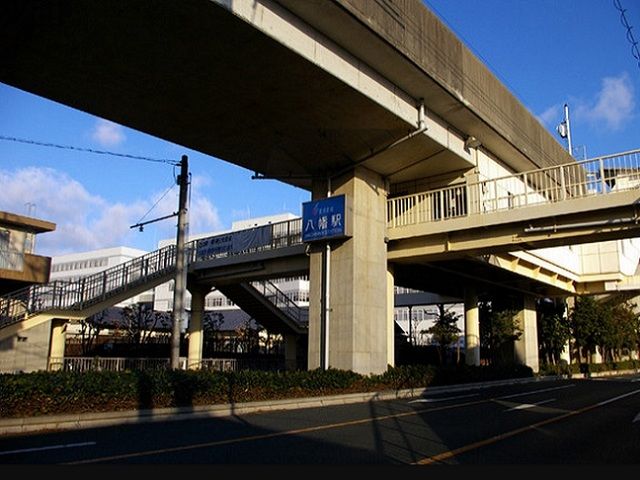 その他　遠州鉄道八幡駅（その他）まで900m