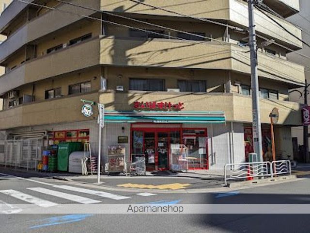 スーパー　まいばすけっと東陽5丁目店（スーパー）まで424m