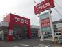 その他　アミカ東海名和店（その他）まで1100m