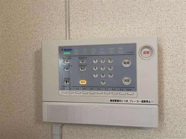セキュリティ