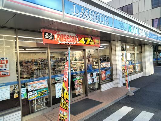 コンビニ　ローソン 戸塚上矢部町店（コンビニ）まで1342m