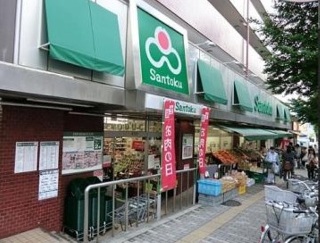 スーパー　スーパーマーケット三徳白山店（スーパー）まで586m