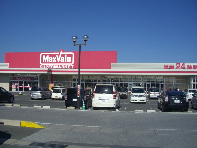 スーパー　マックスバリュ 駒井沢店（スーパー）まで590m
