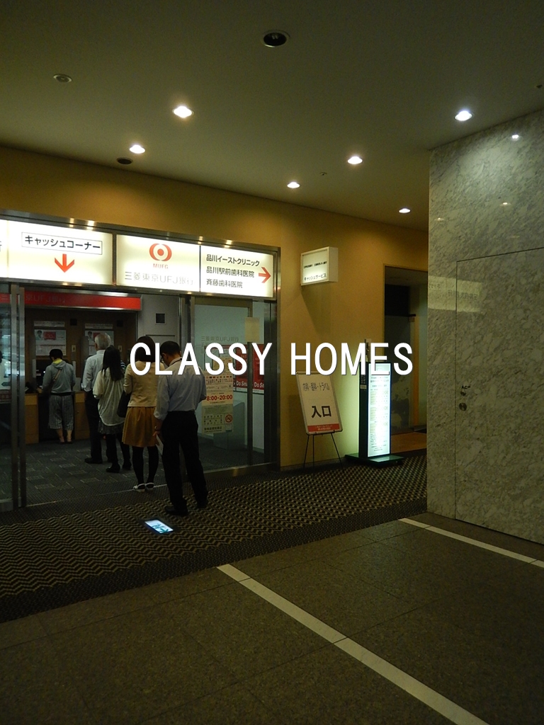 銀行　三菱東京UFJ銀行品川駅前支店（銀行）まで775m