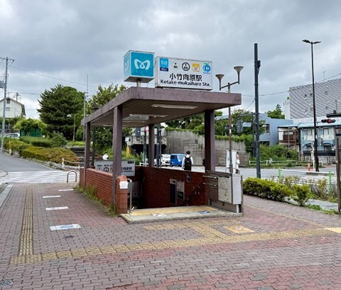 その他　小竹向原駅（その他）まで3000m