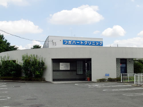 病院　つだハートクリニック（病院）まで818m