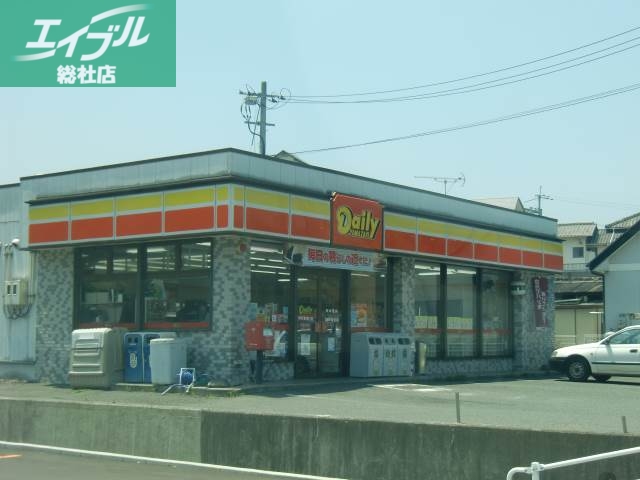 ドラックストア　デイリーヤマザキ中庄駅南口店（ドラッグストア）まで405m
