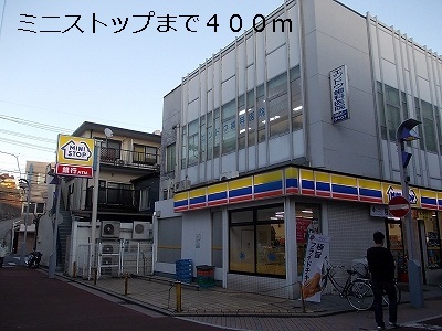 コンビニ　ミニストップ（コンビニ）まで400m