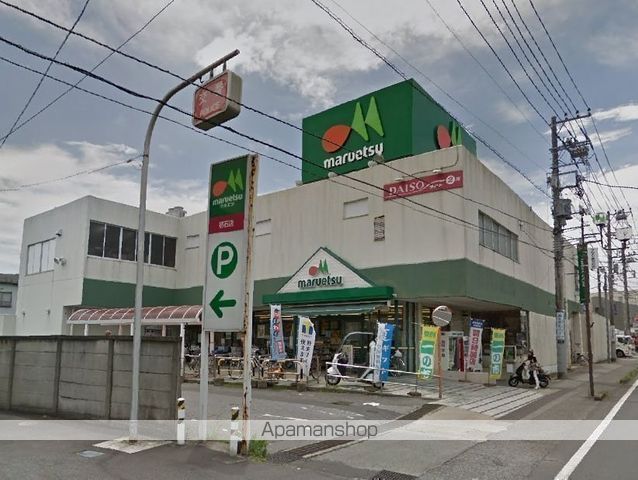 スーパー　マルエツ初石店（スーパー）まで408m
