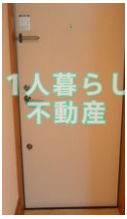 京急本線 鮫洲駅 徒歩1分 2階建 築19年の玄関写真
