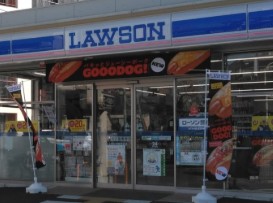 コンビニ　ローソン 上尾谷津観音前店（コンビニ）まで673m