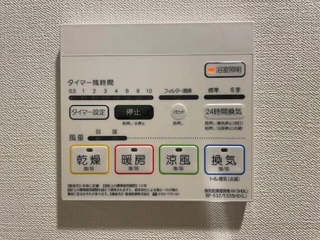 リッツ ラピスのその他写真