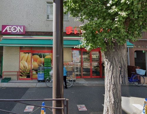スーパー　まいばすけっと 追分町店（スーパー）まで583m