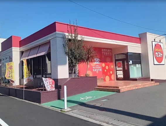 飲食店　ガスト 川崎田島店(から好し取扱店)（飲食店）まで594m