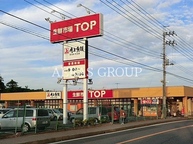 スーパー　マミーマート生鮮市場TOP増尾台店（スーパー）まで635m