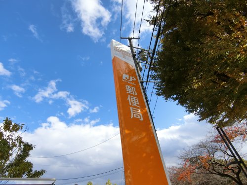郵便局　矢本郵便局（郵便局）まで611m