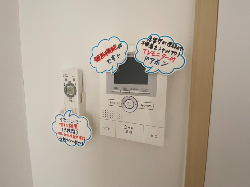 グリーンヒルズ C棟のその他写真
