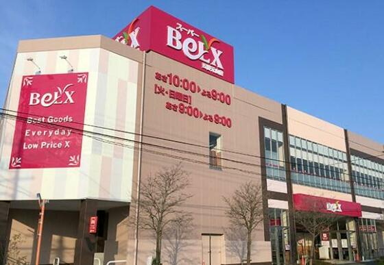 ショッピングセンター　ベルクス五香元山店（ショッピングセンター）まで166m