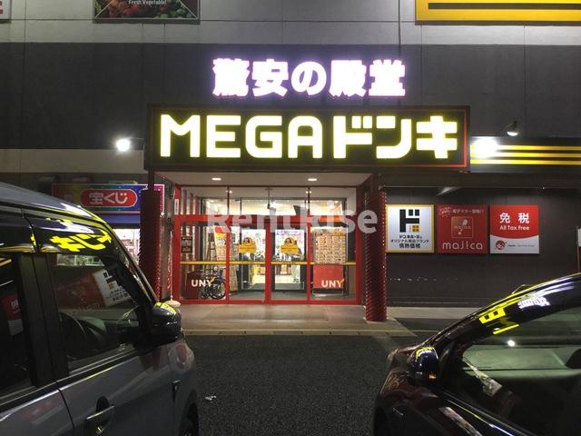 ロイヤルパーク御日塚IIのその他写真