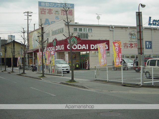 その他　ゴダイドラッグアメリカ村店（その他）まで720m