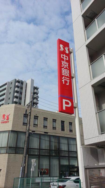 地下鉄名城線 平安通駅 徒歩6分 2階建 築12年の周辺写真