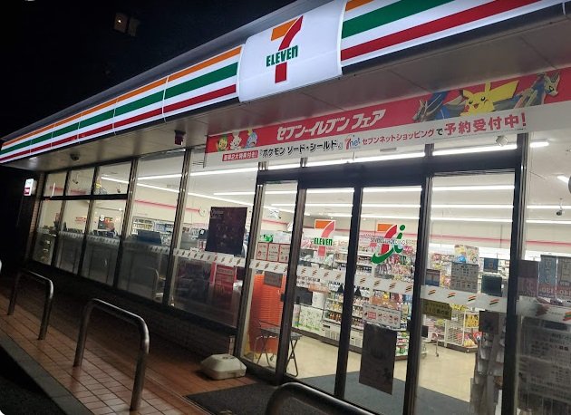 コンビニ　セブン-イレブン 静岡吉田インター店（コンビニ）まで200m