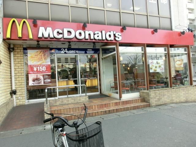 飲食店　マクドナルド（飲食店）まで370m