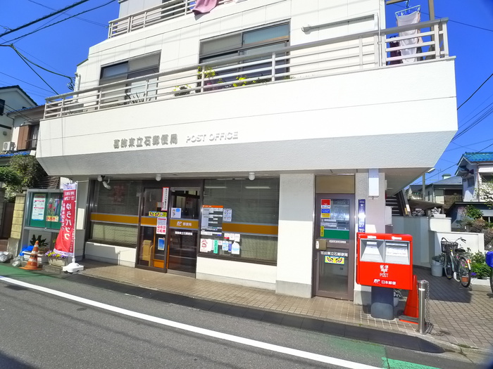 リブリ・立石の周辺写真