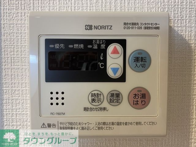 その他設備　設備