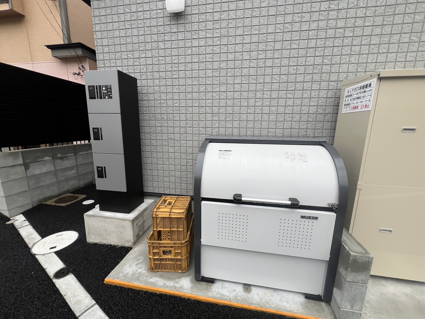 その他共有部分