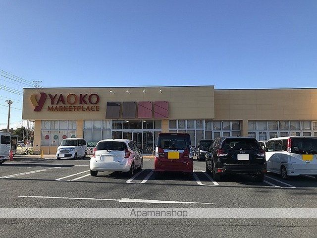 スーパー　ヤオコー　大宮島町店（スーパー）まで700m