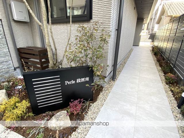 ペルル段原南の外観写真