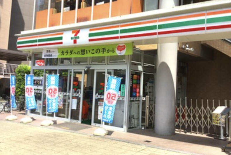 コンビニ　セブンイレブン 日野高幡不動駅前店（コンビニ）まで357m