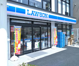 コンビニ　ローソン 大田西馬込一丁目店（コンビニ）まで868m