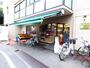 スーパー　まいばすけっと渋谷本町６丁目店（スーパー）まで303m