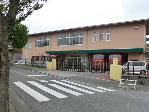 幼稚園・保育園　グリーンヒル幼稚園（幼稚園・保育園）まで2626m