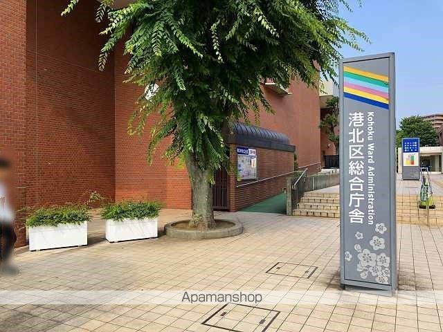 役所　港北区役所（役所）まで708m