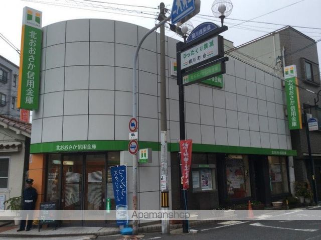 銀行　北おおさか信用金庫　相川支店（銀行）まで488m