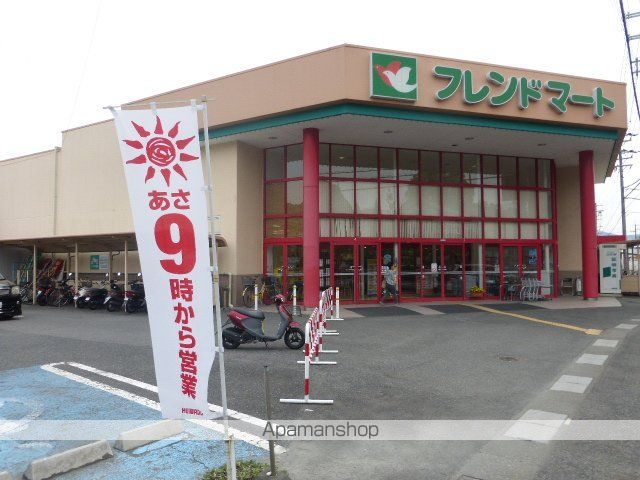 スーパー　フレンドマート石山寺辺（スーパー）まで800m