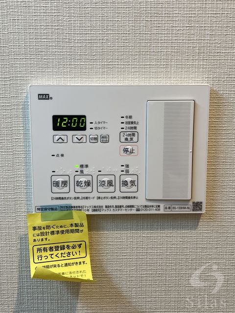 地下鉄今里筋線 井高野駅 徒歩4分 7階建 築9年のその他写真