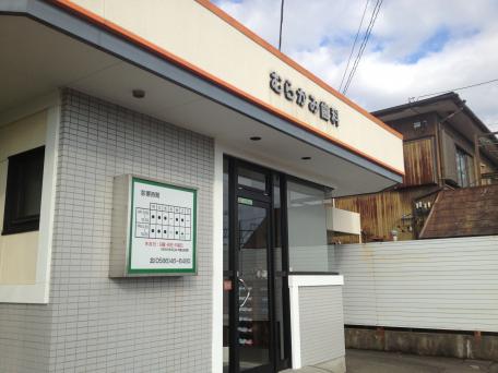 病院　むらかみ歯科（病院）まで368m