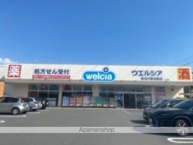 ドラックストア　ウエルシア東淀川東淡路店（ドラッグストア）まで301m