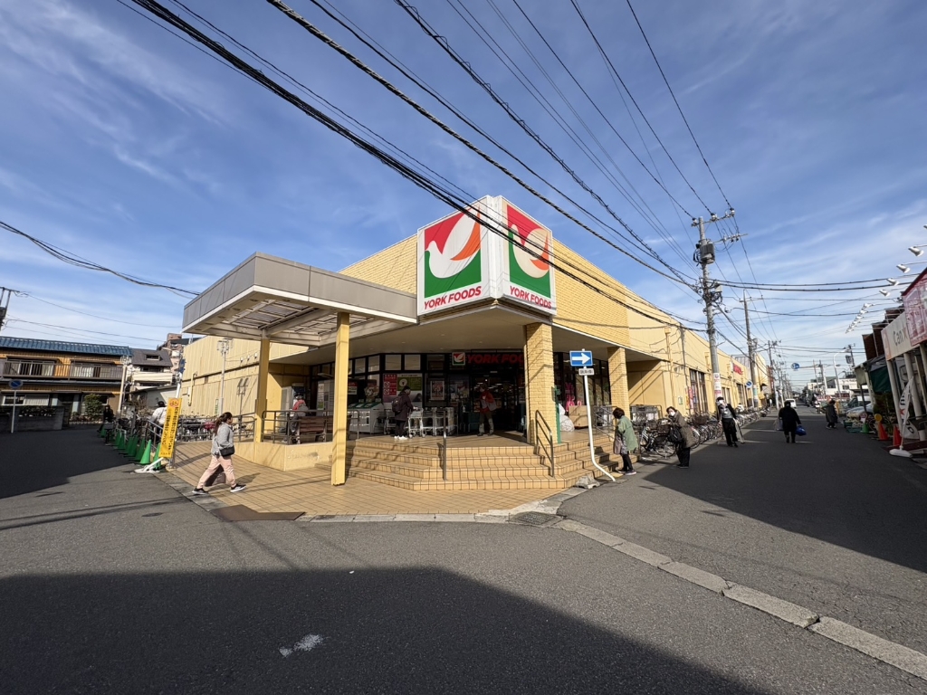 スーパー　ヨークフーズ 勝田台店（スーパー）まで445m