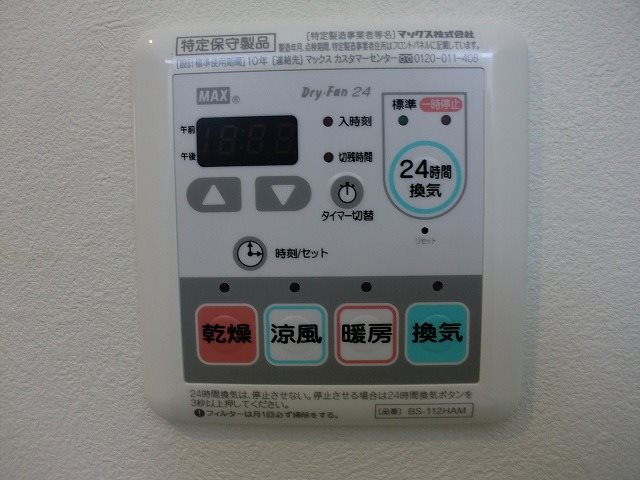 その他設備