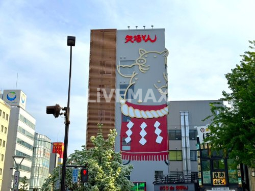 飲食店　矢場とん 矢場町本店（飲食店）まで1277m